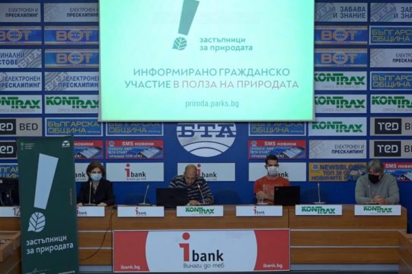 Как бездействието на институциите превръща гражданите в застъпници за природата