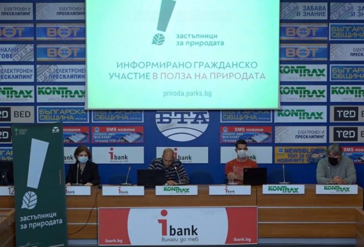 пресконференция