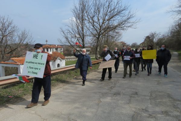 Възражение на Община Бойчиновци срещу проекта за кариера от 2012 г.